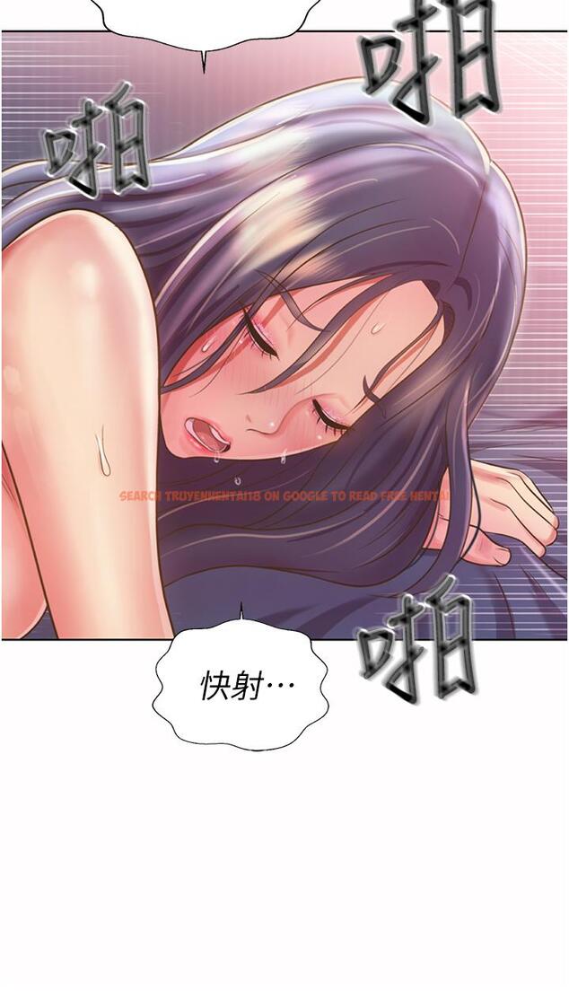 查看漫画姊姊愛做菜 - 第22話-被學生徹底征服的女教師 - tymanga.com中的831744图片