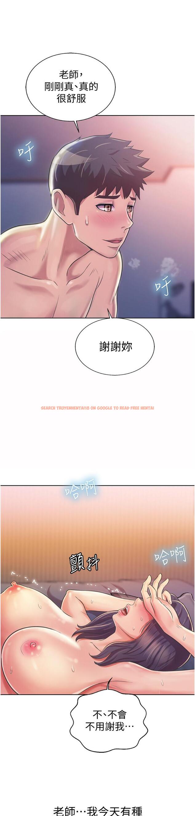 查看漫画姊姊愛做菜 - 第22話-被學生徹底征服的女教師 - tymanga.com中的831749图片