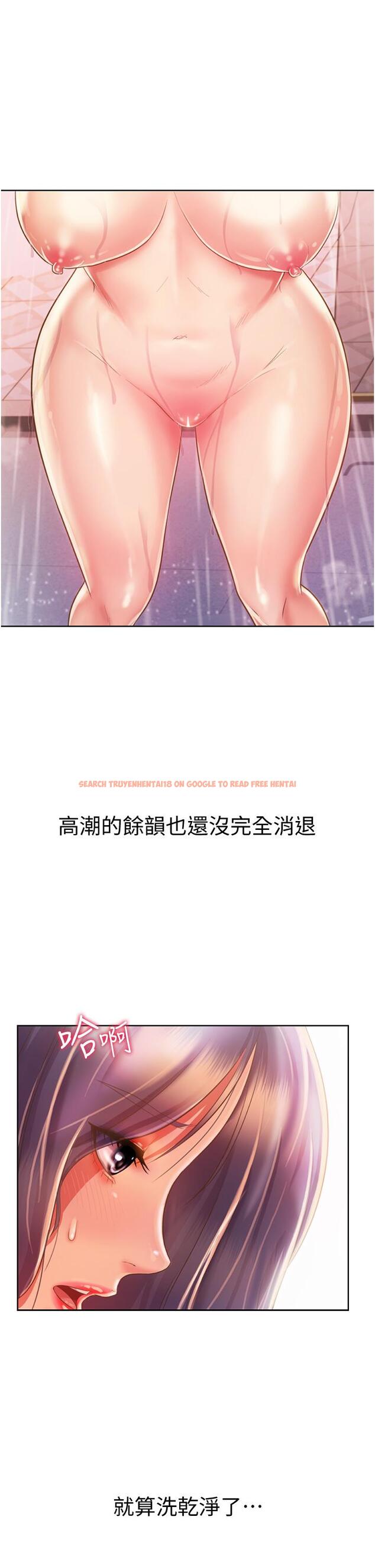 查看漫画姊姊愛做菜 - 第23話-人妻氾濫成災的慾望 - tymanga.com中的834063图片