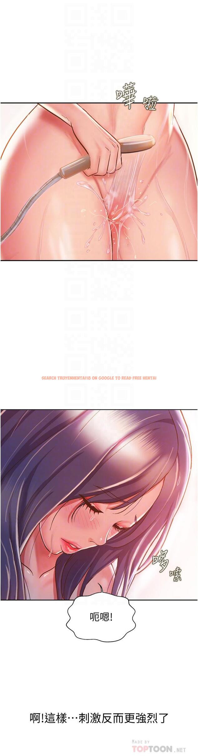 查看漫画姊姊愛做菜 - 第23話-人妻氾濫成災的慾望 - tymanga.com中的834068图片