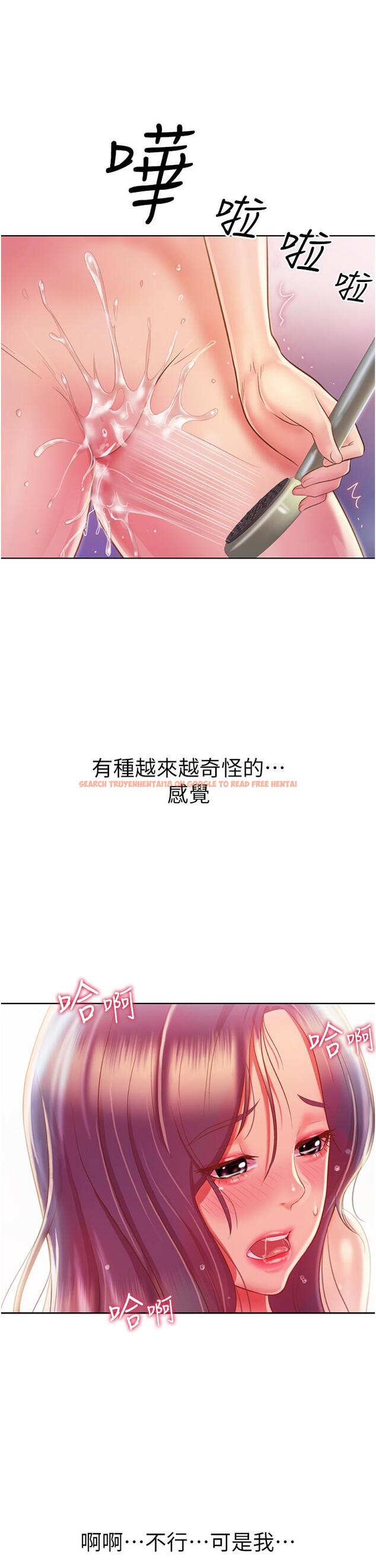 查看漫画姊姊愛做菜 - 第23話-人妻氾濫成災的慾望 - tymanga.com中的834071图片