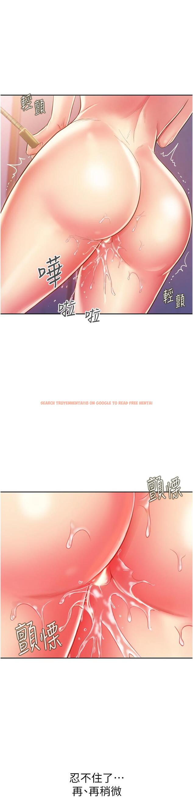 查看漫画姊姊愛做菜 - 第23話-人妻氾濫成災的慾望 - tymanga.com中的834073图片