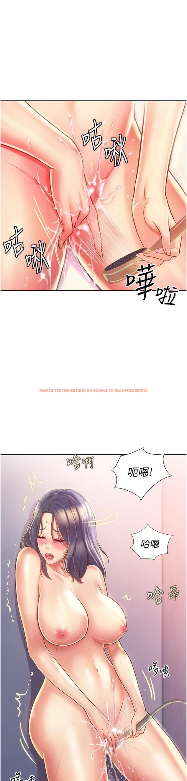 查看漫画姊姊愛做菜 - 第23話-人妻氾濫成災的慾望 - tymanga.com中的834076图片