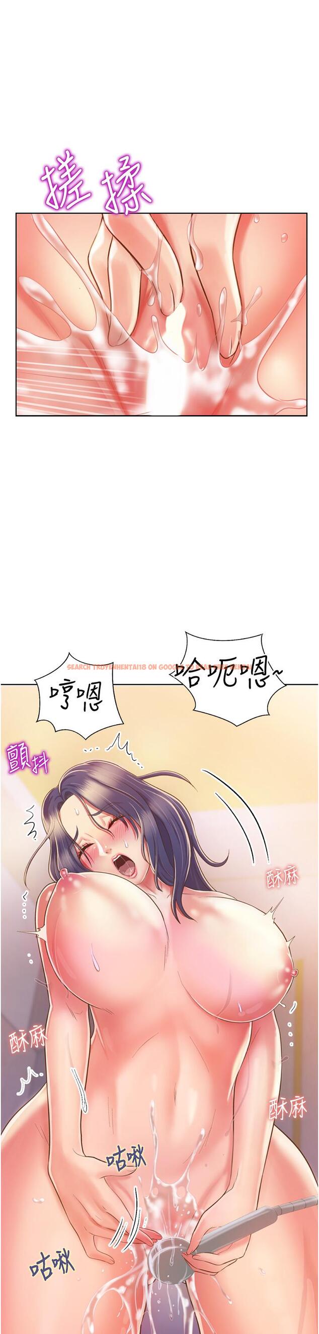 查看漫画姊姊愛做菜 - 第23話-人妻氾濫成災的慾望 - tymanga.com中的834079图片