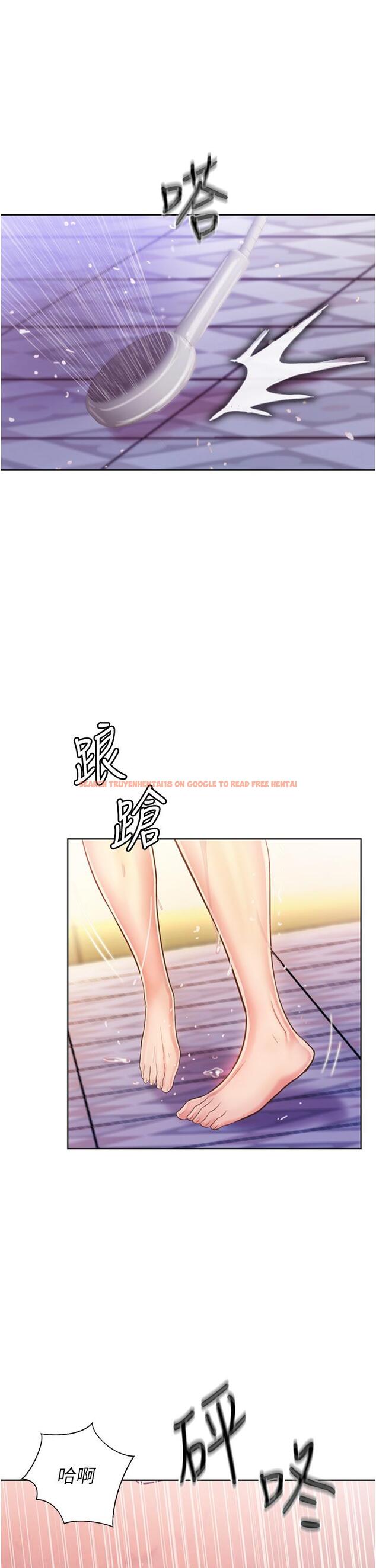 查看漫画姊姊愛做菜 - 第23話-人妻氾濫成災的慾望 - tymanga.com中的834082图片