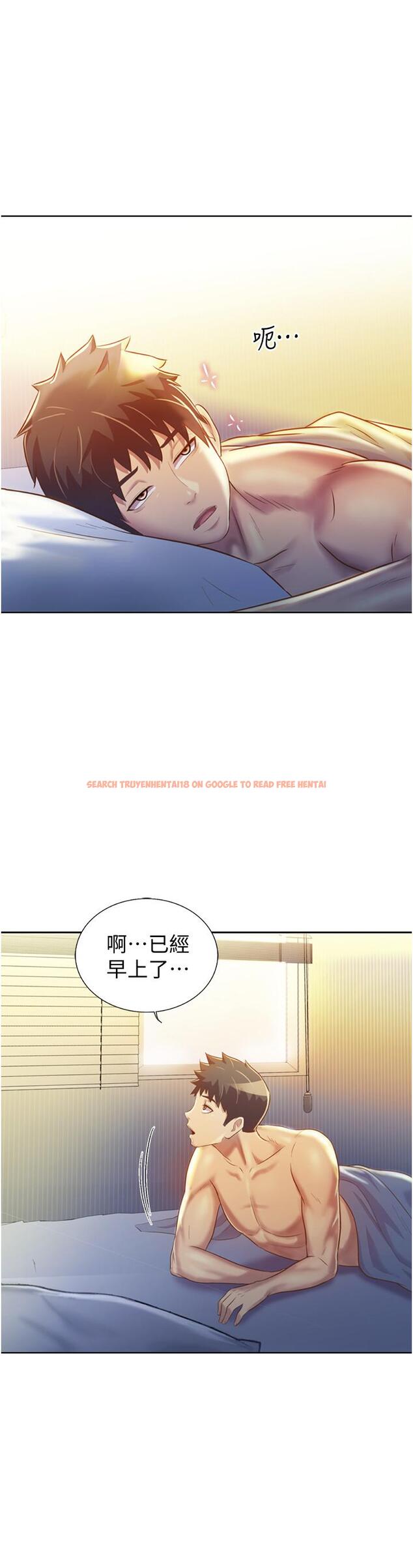 查看漫画姊姊愛做菜 - 第23話-人妻氾濫成災的慾望 - tymanga.com中的834089图片