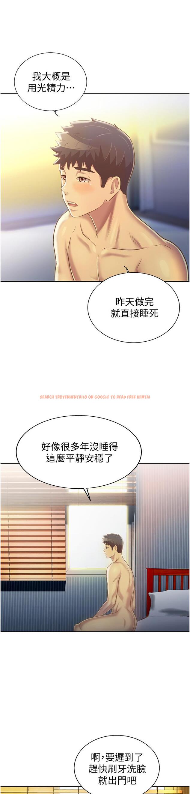 查看漫画姊姊愛做菜 - 第23話-人妻氾濫成災的慾望 - tymanga.com中的834090图片