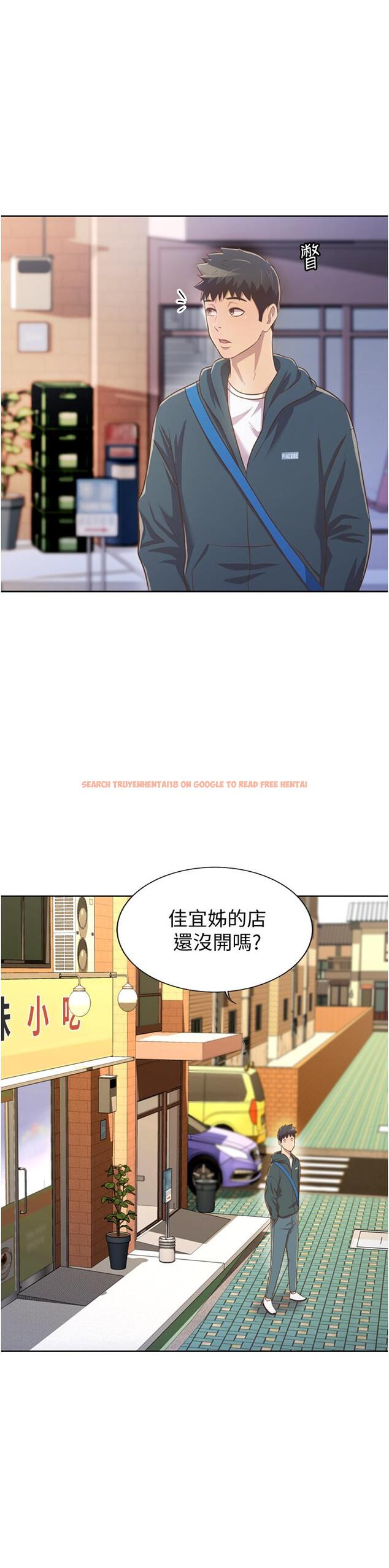 查看漫画姊姊愛做菜 - 第23話-人妻氾濫成災的慾望 - tymanga.com中的834094图片