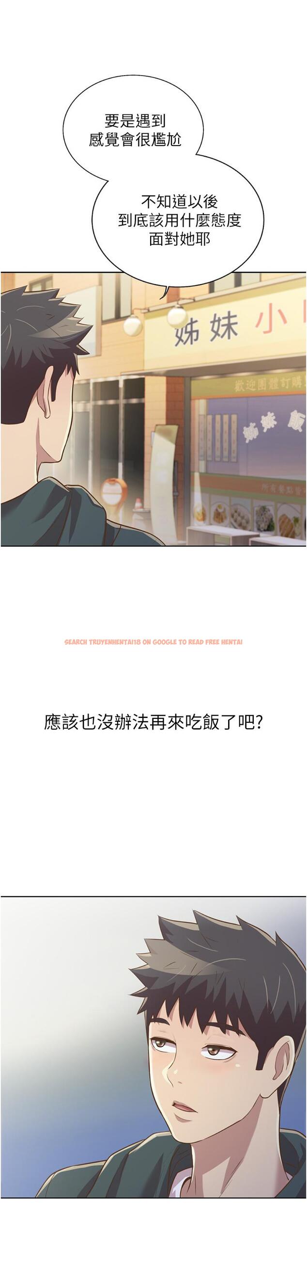 查看漫画姊姊愛做菜 - 第23話-人妻氾濫成災的慾望 - tymanga.com中的834095图片
