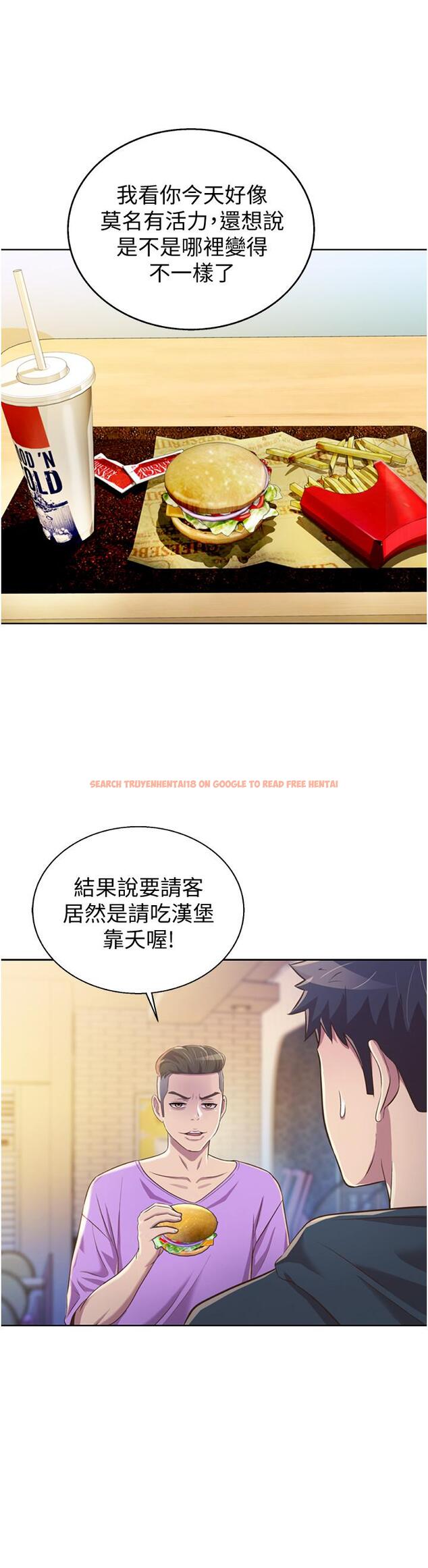 查看漫画姊姊愛做菜 - 第23話-人妻氾濫成災的慾望 - tymanga.com中的834100图片