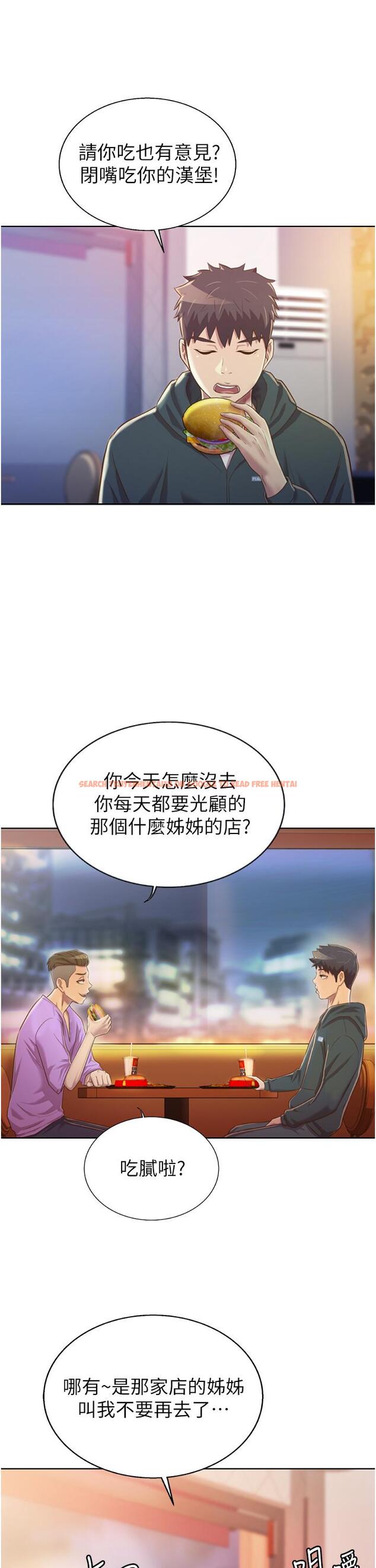 查看漫画姊姊愛做菜 - 第23話-人妻氾濫成災的慾望 - tymanga.com中的834101图片
