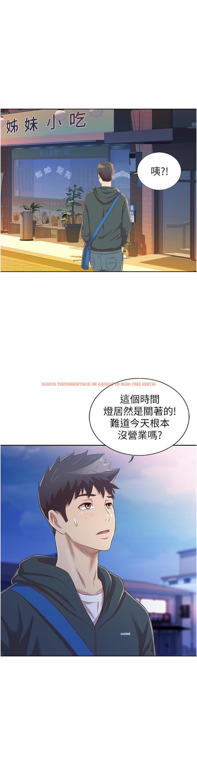 查看漫画姊姊愛做菜 - 第23話-人妻氾濫成災的慾望 - tymanga.com中的834107图片
