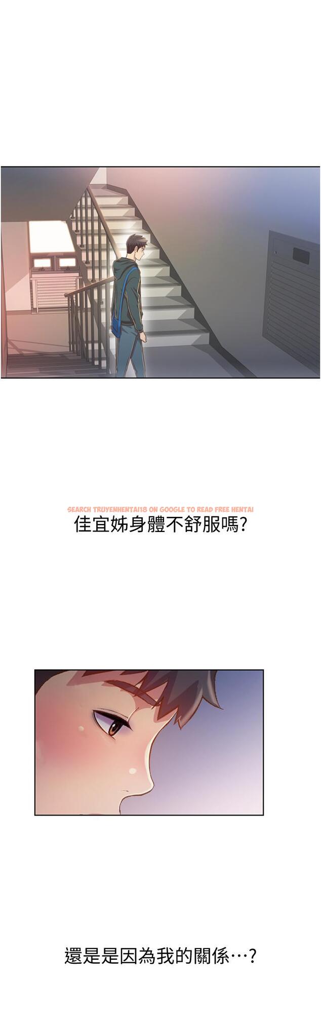 查看漫画姊姊愛做菜 - 第23話-人妻氾濫成災的慾望 - tymanga.com中的834108图片