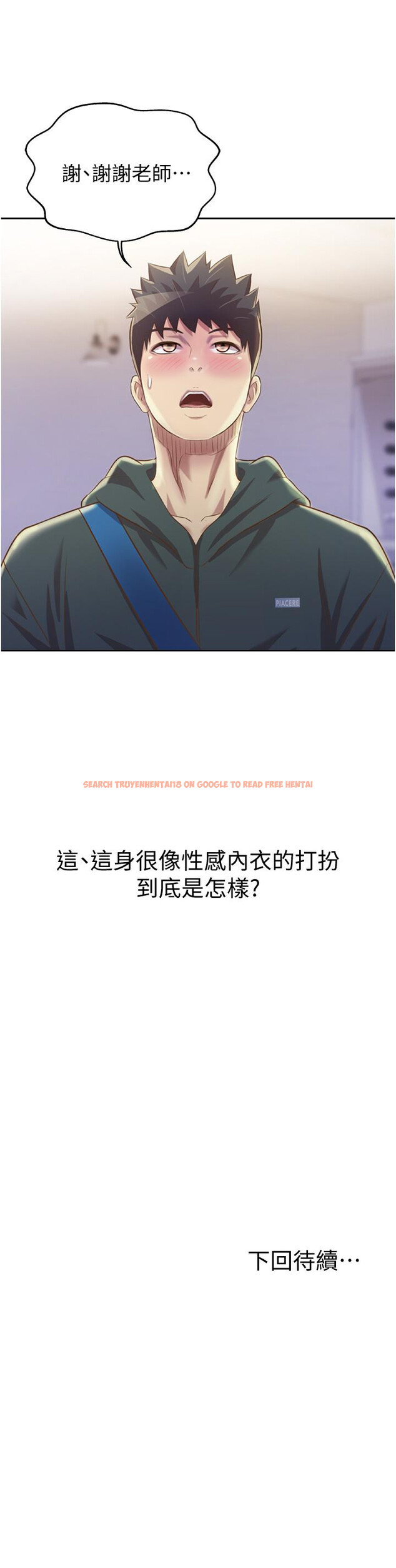 查看漫画姊姊愛做菜 - 第23話-人妻氾濫成災的慾望 - tymanga.com中的834115图片