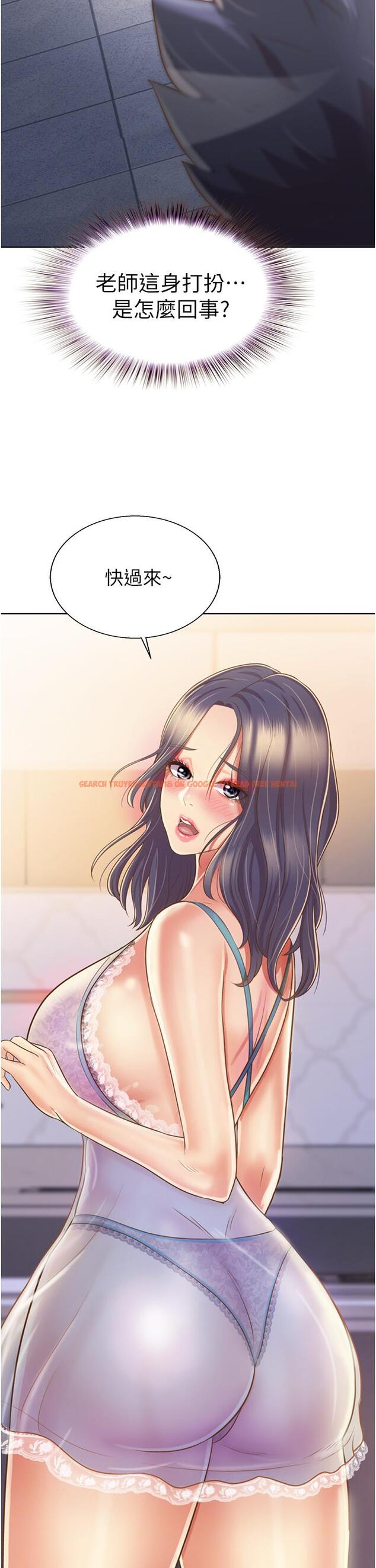 查看漫画姊姊愛做菜 - 第24話-講電話時被插入 - tymanga.com中的836796图片