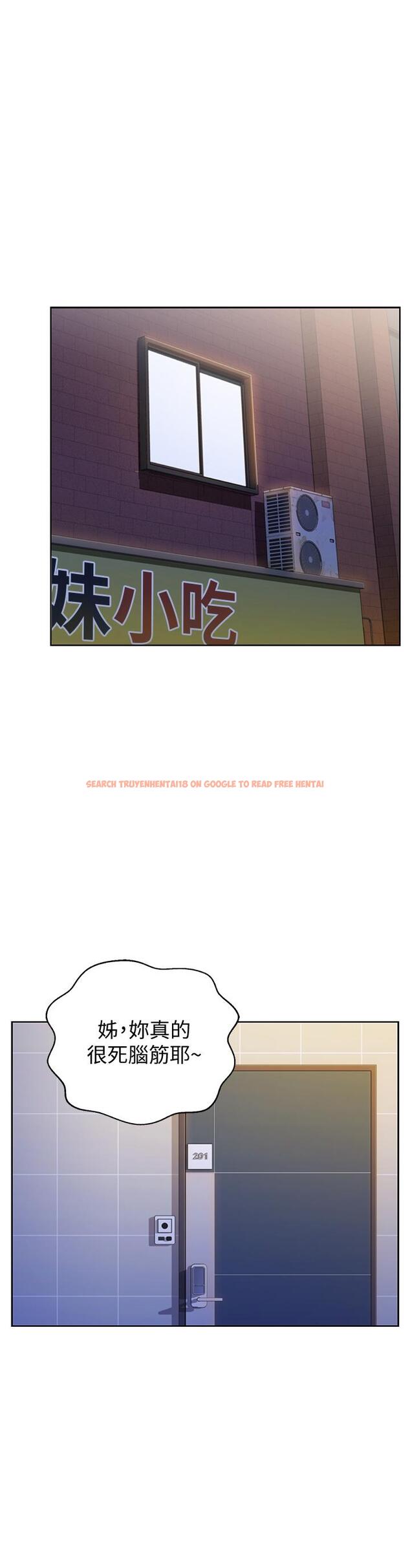 查看漫画姊姊愛做菜 - 第24話-講電話時被插入 - tymanga.com中的836801图片