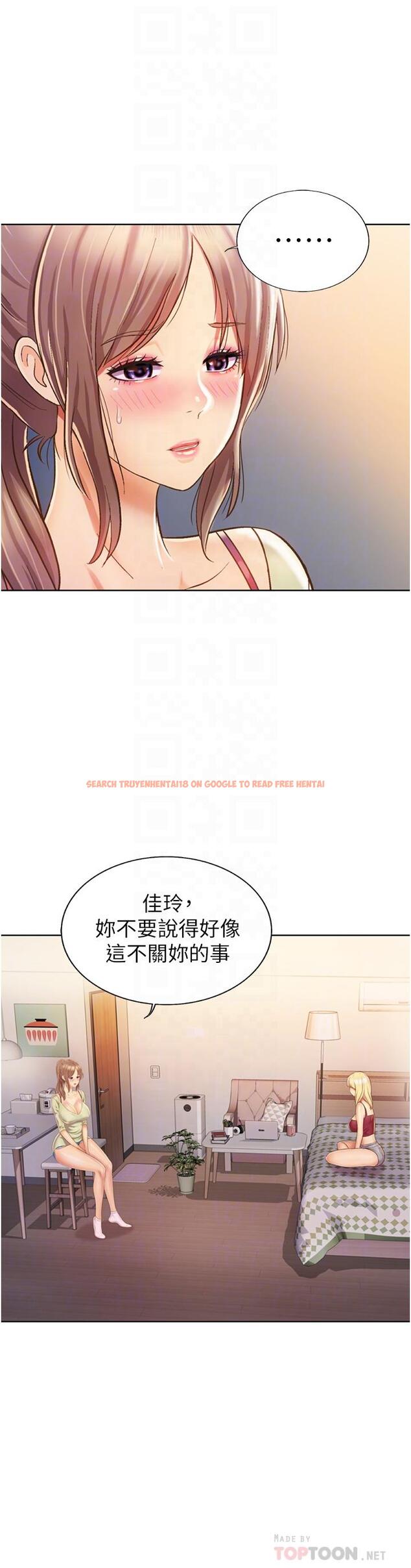 查看漫画姊姊愛做菜 - 第24話-講電話時被插入 - tymanga.com中的836804图片