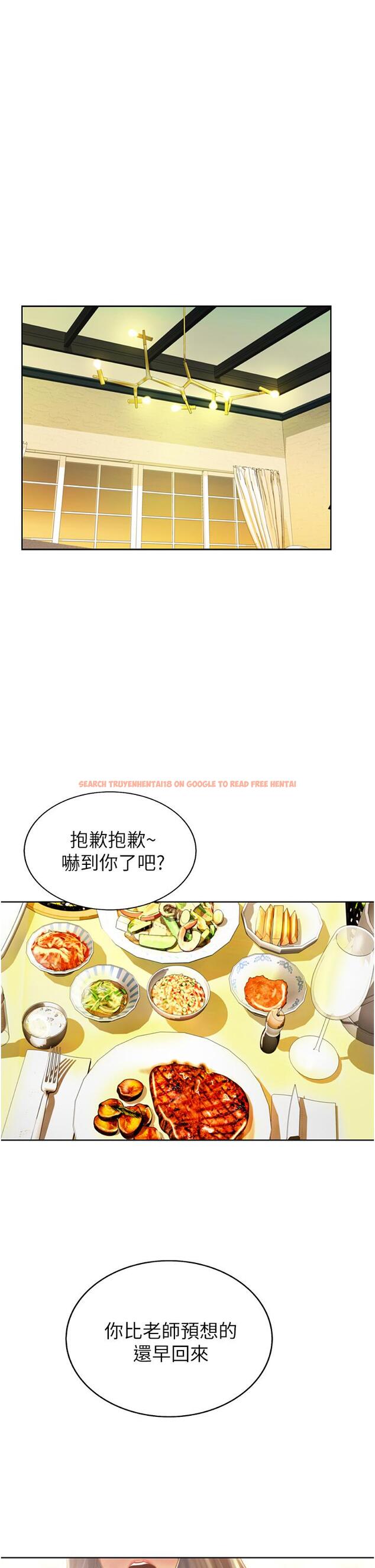 查看漫画姊姊愛做菜 - 第24話-講電話時被插入 - tymanga.com中的836813图片