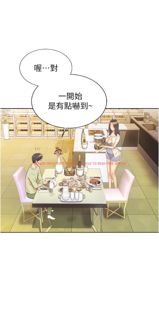 查看漫画姊姊愛做菜 - 第24話-講電話時被插入 - tymanga.com中的836816图片