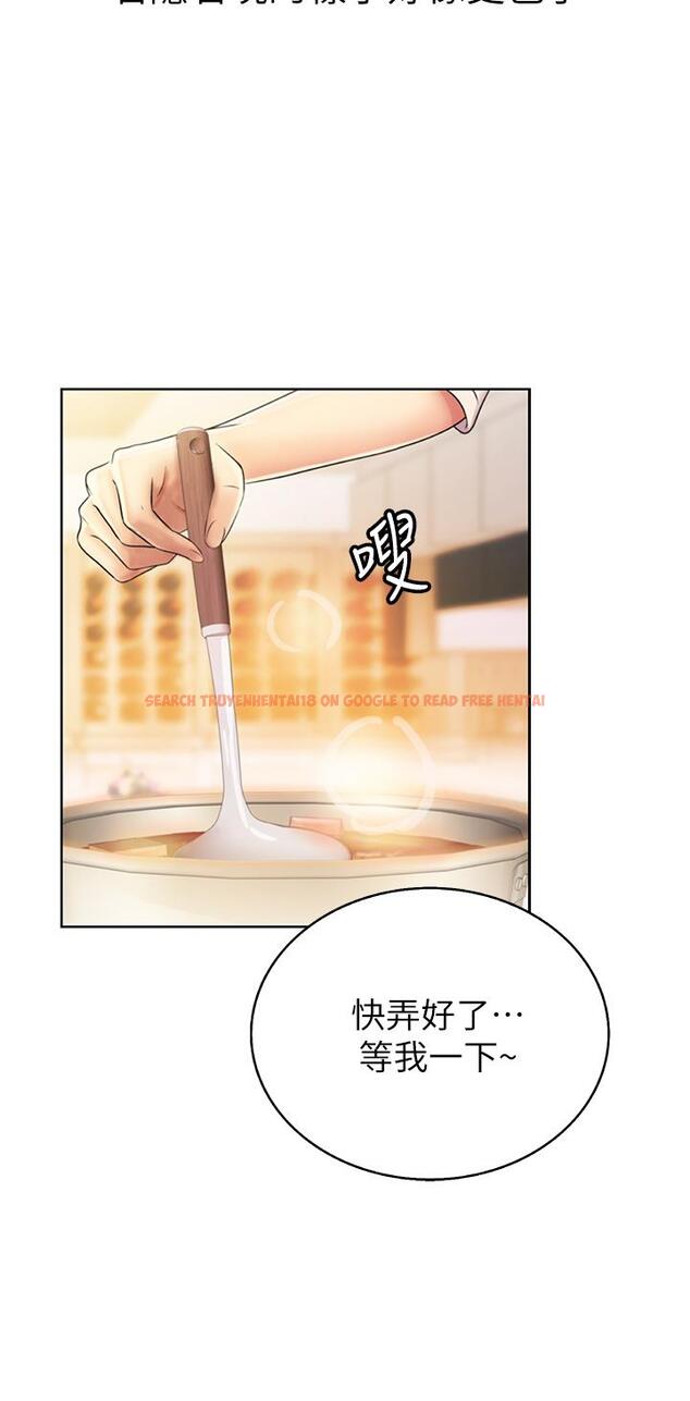 查看漫画姊姊愛做菜 - 第24話-講電話時被插入 - tymanga.com中的836818图片