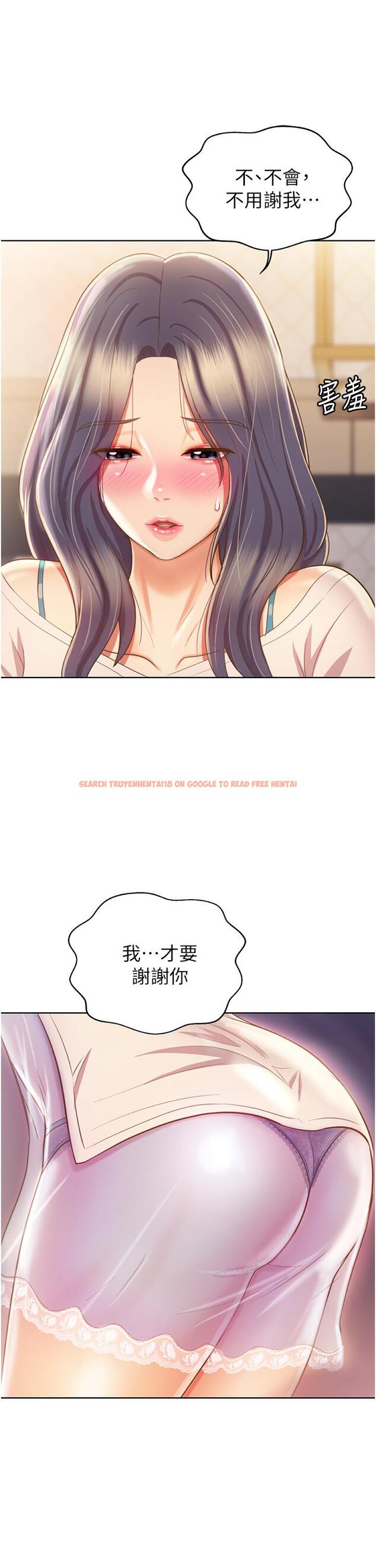 查看漫画姊姊愛做菜 - 第24話-講電話時被插入 - tymanga.com中的836824图片