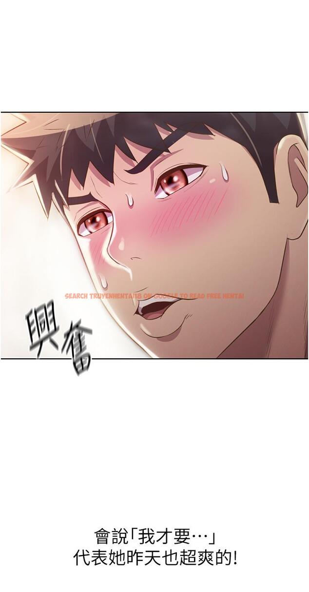 查看漫画姊姊愛做菜 - 第24話-講電話時被插入 - tymanga.com中的836825图片