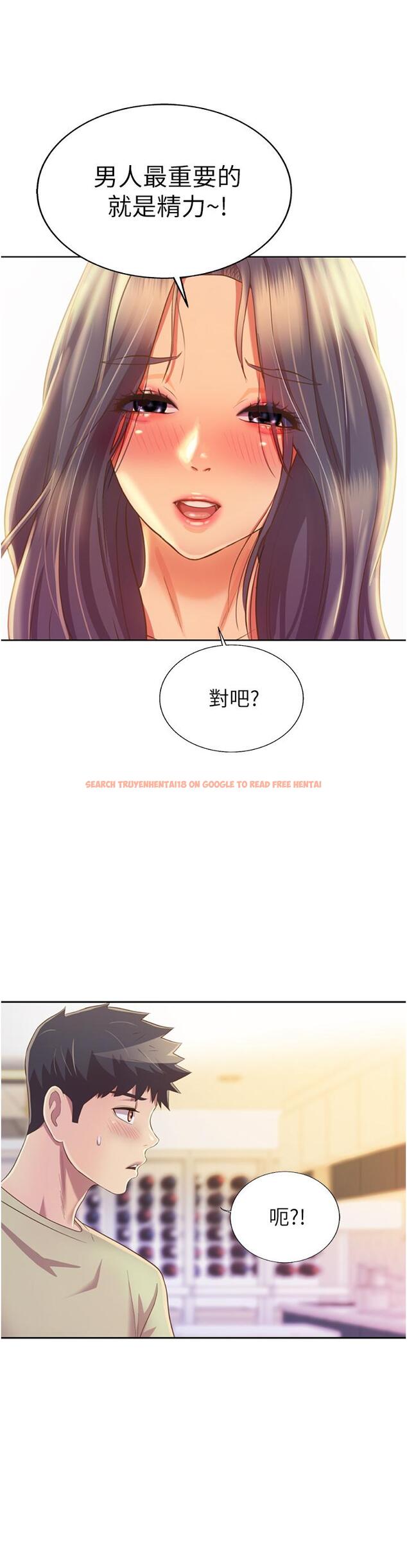 查看漫画姊姊愛做菜 - 第24話-講電話時被插入 - tymanga.com中的836835图片