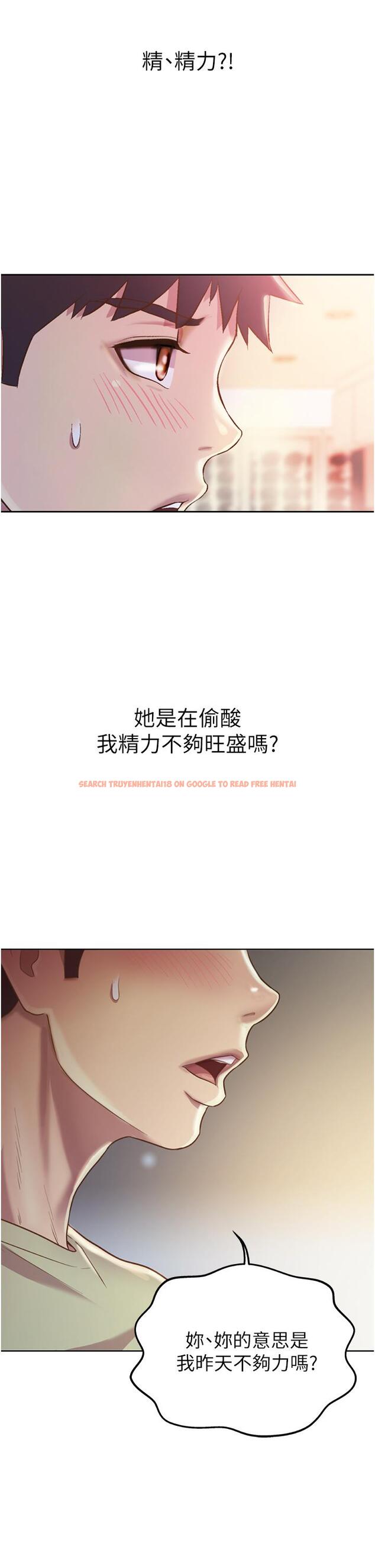 查看漫画姊姊愛做菜 - 第24話-講電話時被插入 - tymanga.com中的836836图片