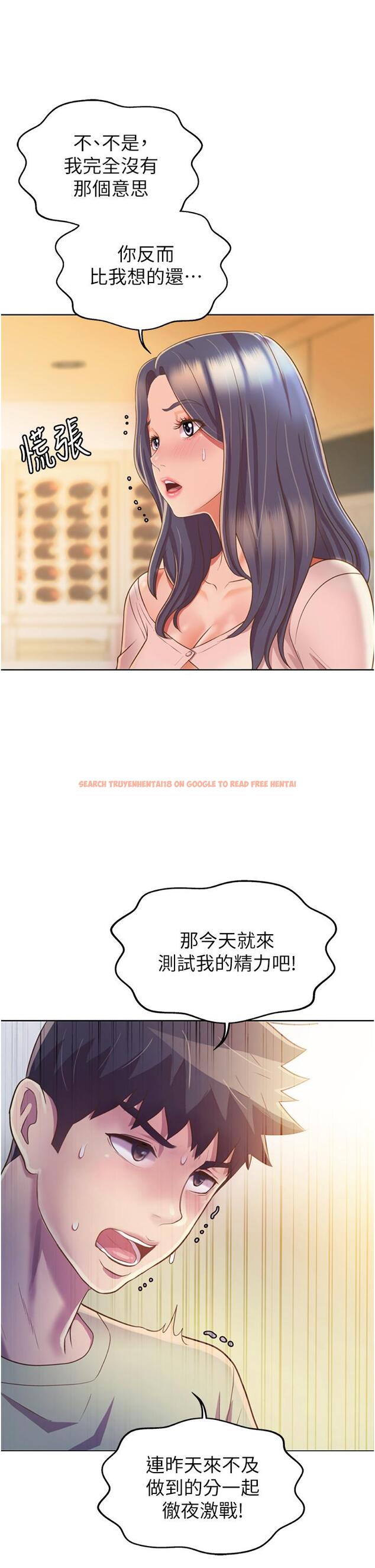 查看漫画姊姊愛做菜 - 第24話-講電話時被插入 - tymanga.com中的836838图片