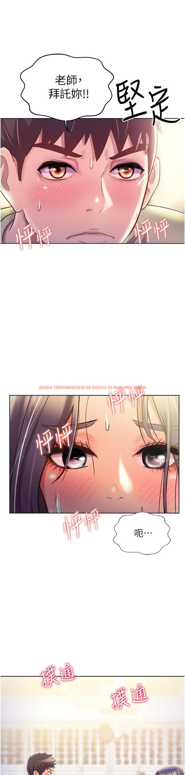 查看漫画姊姊愛做菜 - 第24話-講電話時被插入 - tymanga.com中的836842图片