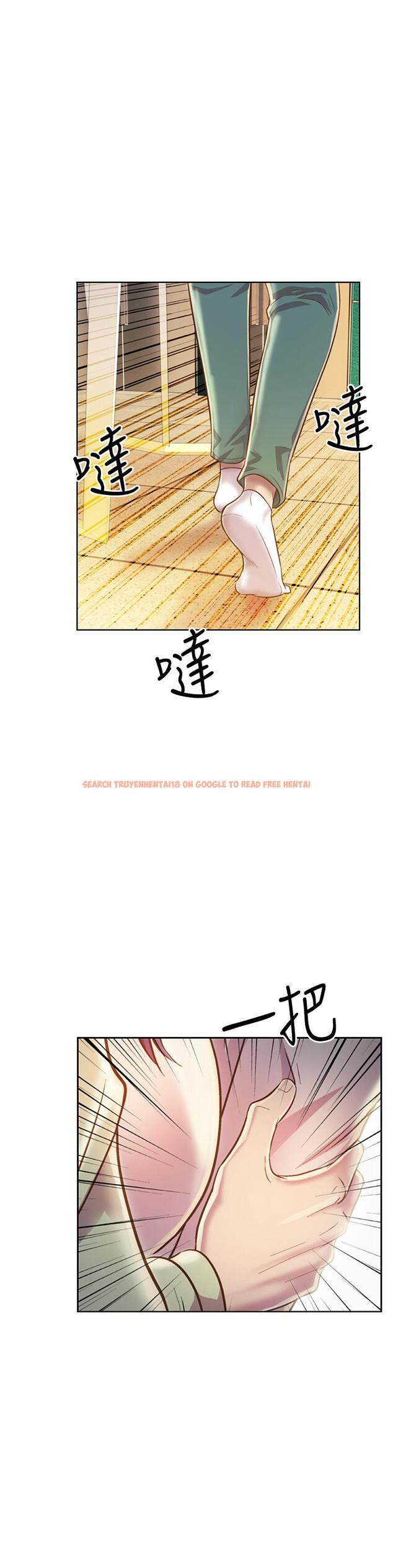 查看漫画姊姊愛做菜 - 第24話-講電話時被插入 - tymanga.com中的836845图片