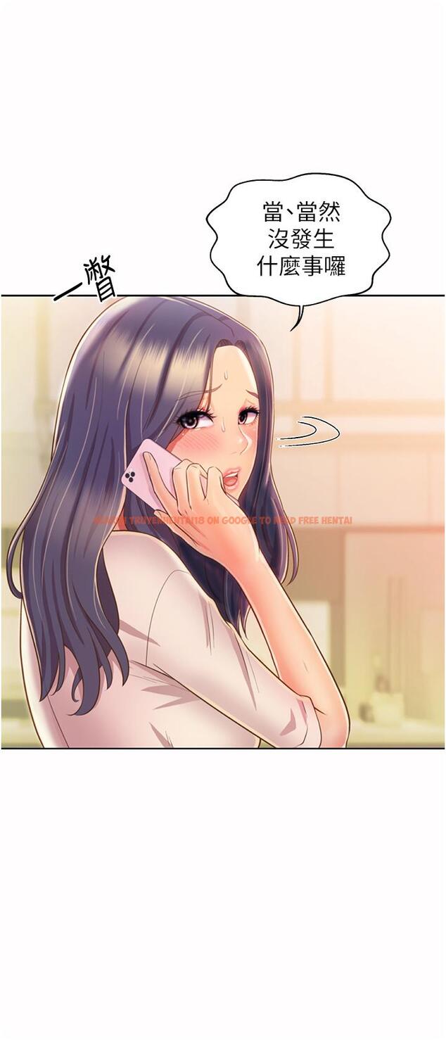 查看漫画姊姊愛做菜 - 第24話-講電話時被插入 - tymanga.com中的836852图片