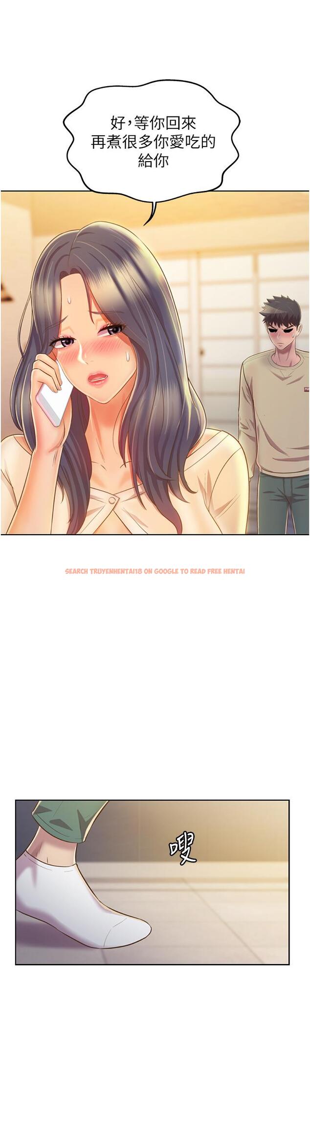 查看漫画姊姊愛做菜 - 第24話-講電話時被插入 - tymanga.com中的836854图片