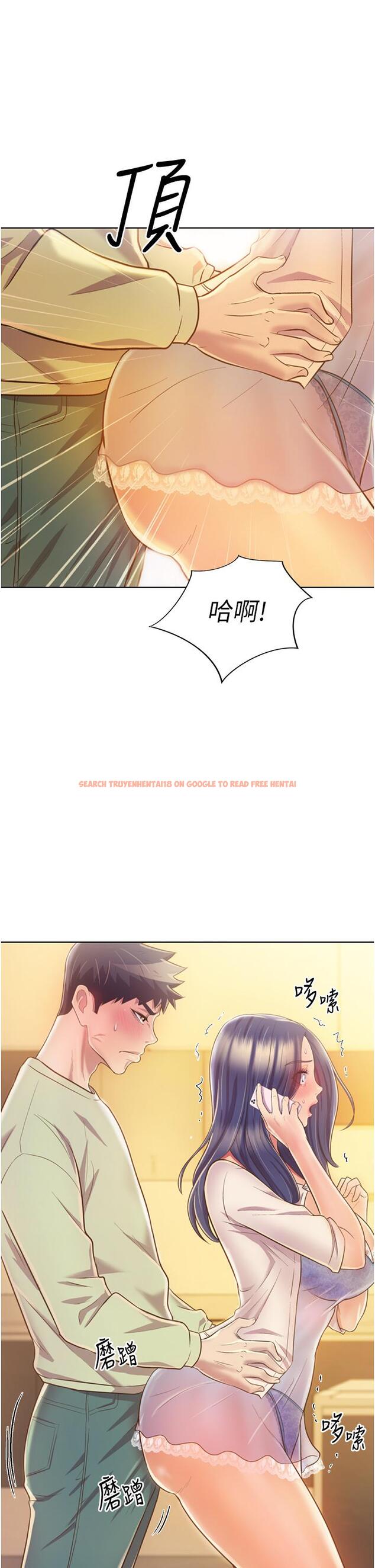 查看漫画姊姊愛做菜 - 第24話-講電話時被插入 - tymanga.com中的836855图片