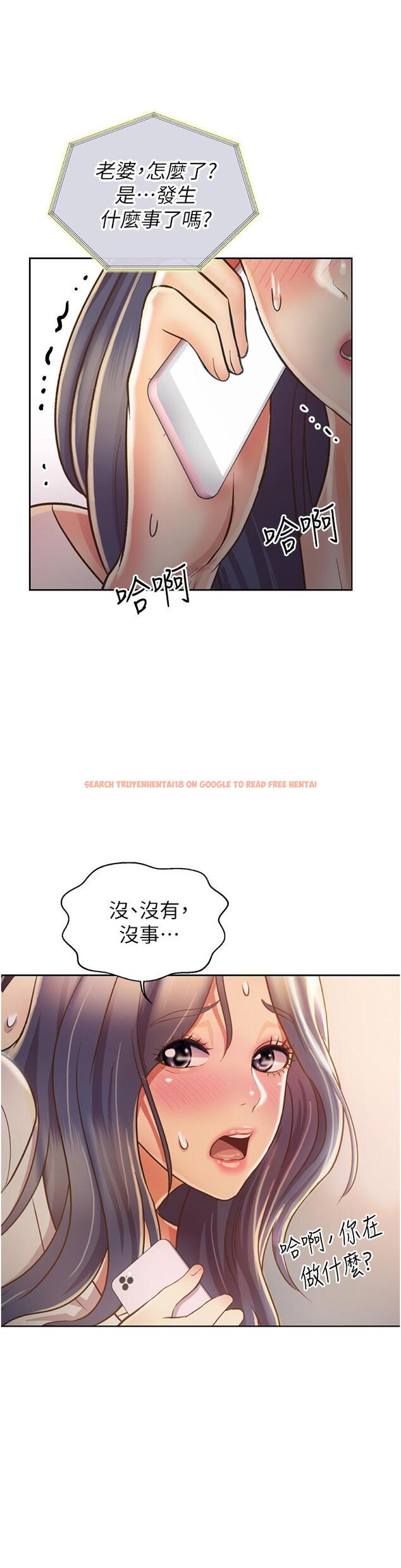 查看漫画姊姊愛做菜 - 第24話-講電話時被插入 - tymanga.com中的836857图片