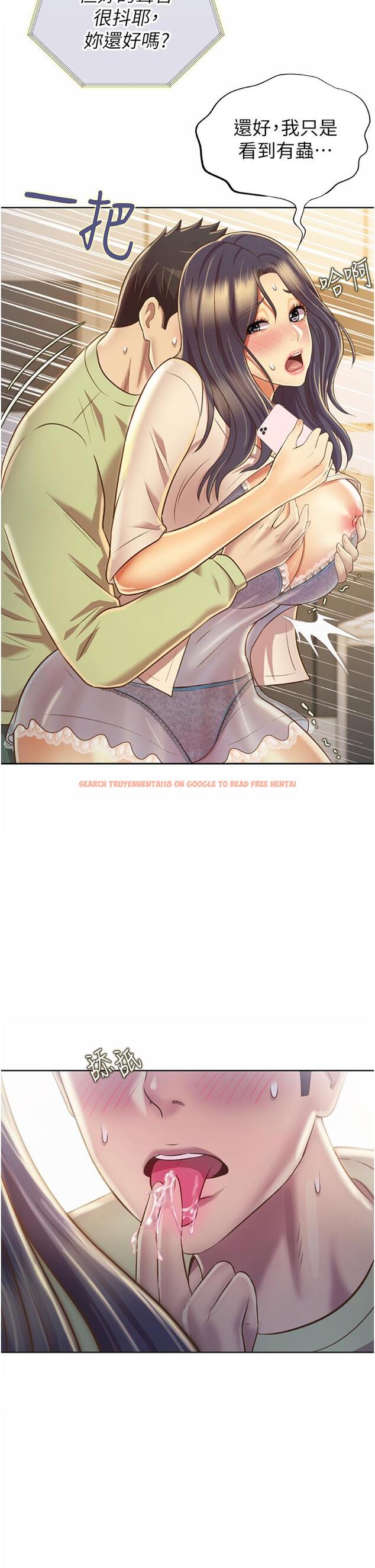 查看漫画姊姊愛做菜 - 第25話-使勁幹進人妻的小穴 - tymanga.com中的839263图片
