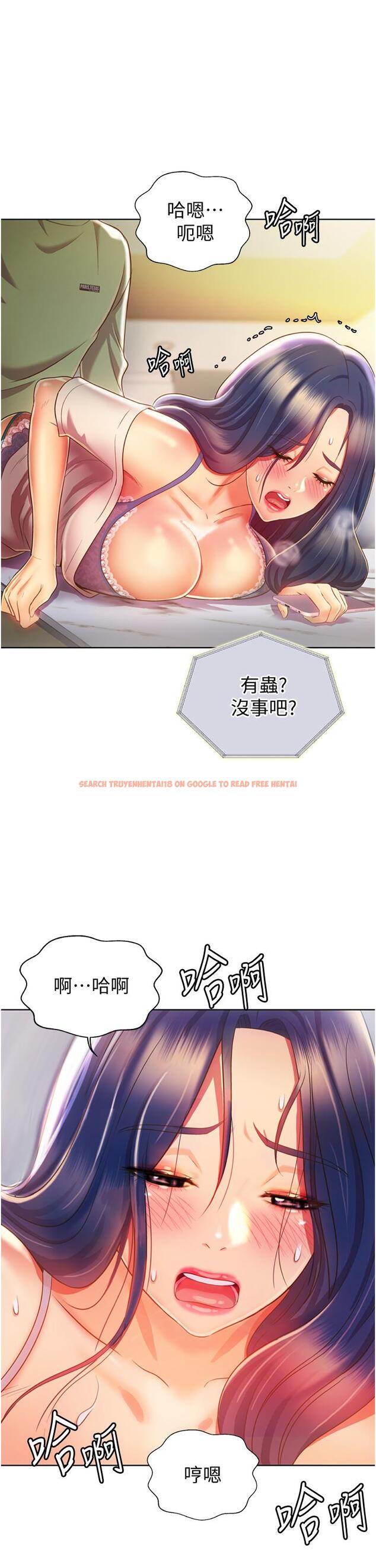 查看漫画姊姊愛做菜 - 第25話-使勁幹進人妻的小穴 - tymanga.com中的839268图片