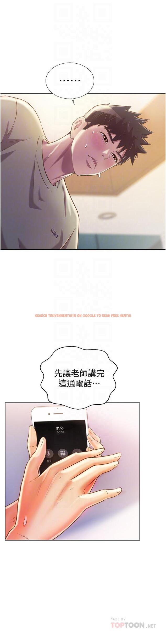 查看漫画姊姊愛做菜 - 第25話-使勁幹進人妻的小穴 - tymanga.com中的839273图片
