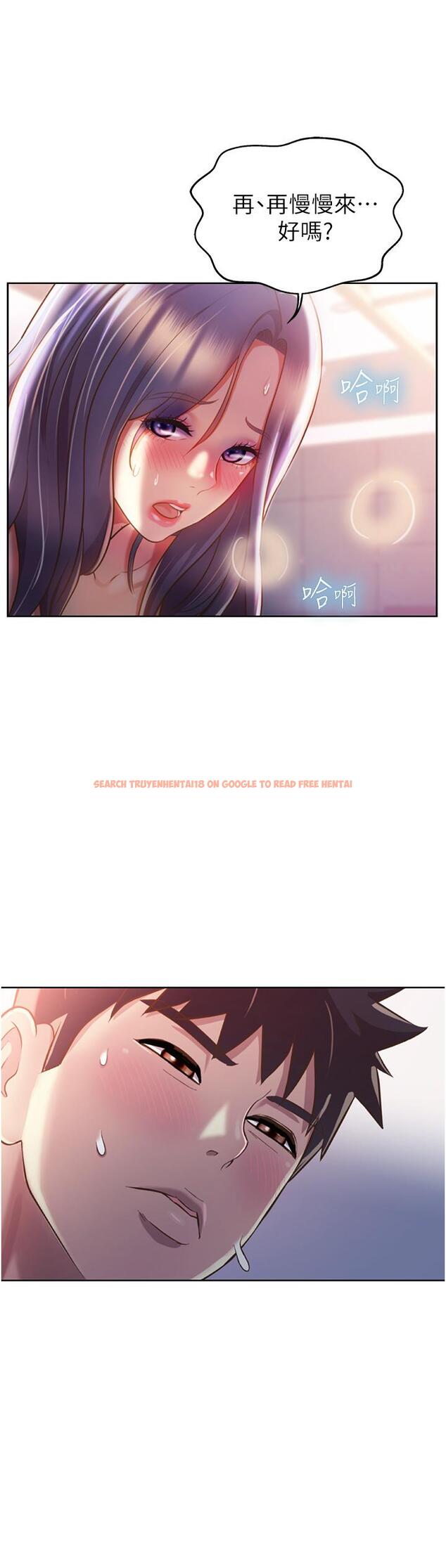 查看漫画姊姊愛做菜 - 第25話-使勁幹進人妻的小穴 - tymanga.com中的839274图片