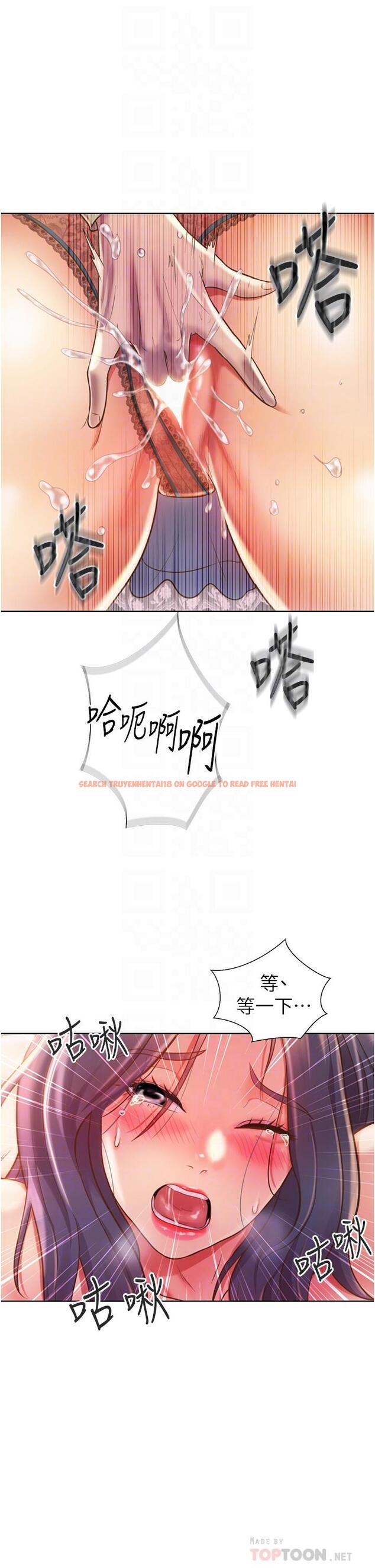 查看漫画姊姊愛做菜 - 第25話-使勁幹進人妻的小穴 - tymanga.com中的839275图片