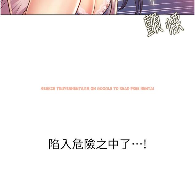 查看漫画姊姊愛做菜 - 第25話-使勁幹進人妻的小穴 - tymanga.com中的839281图片