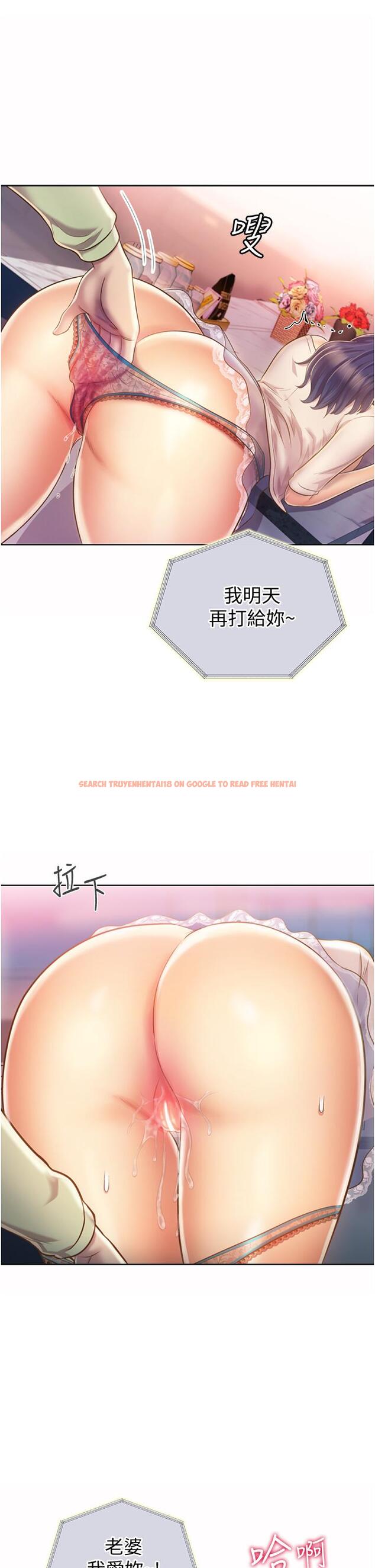 查看漫画姊姊愛做菜 - 第25話-使勁幹進人妻的小穴 - tymanga.com中的839283图片