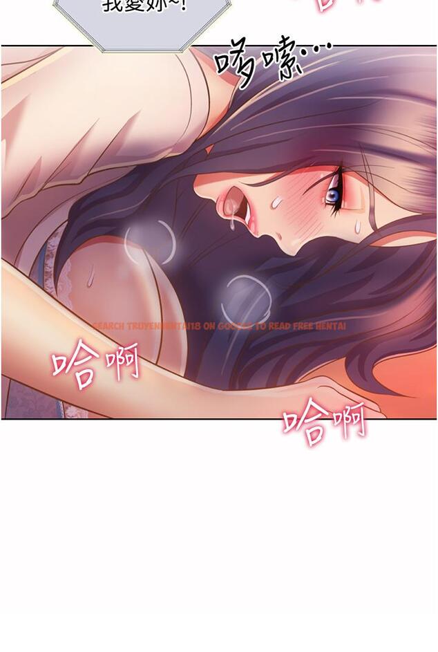 查看漫画姊姊愛做菜 - 第25話-使勁幹進人妻的小穴 - tymanga.com中的839284图片