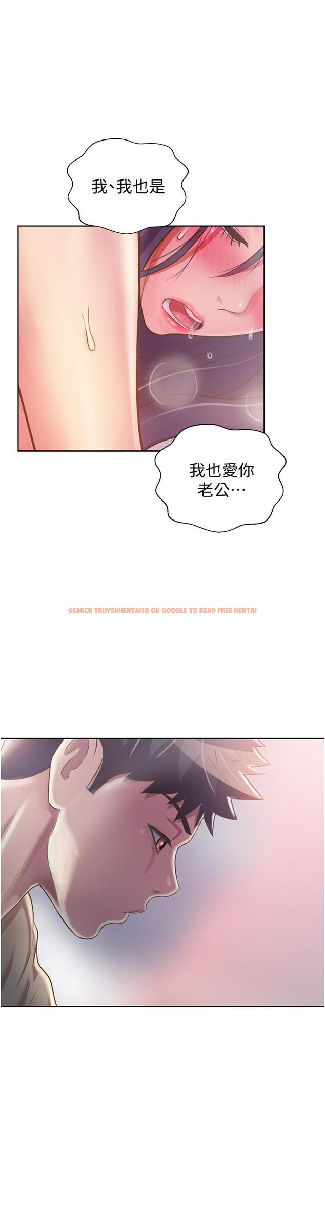 查看漫画姊姊愛做菜 - 第25話-使勁幹進人妻的小穴 - tymanga.com中的839285图片