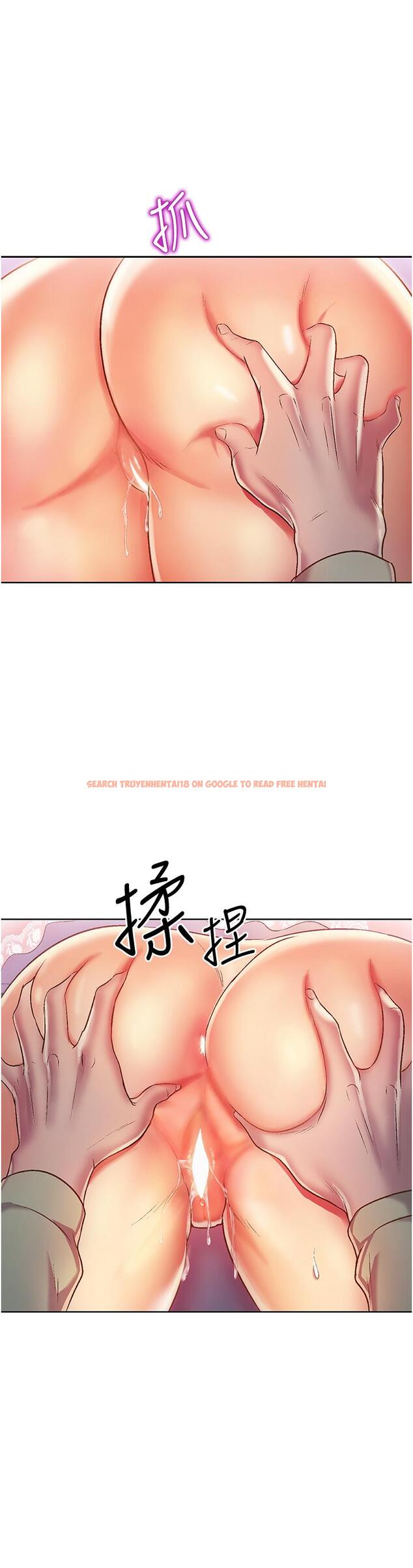 查看漫画姊姊愛做菜 - 第25話-使勁幹進人妻的小穴 - tymanga.com中的839286图片