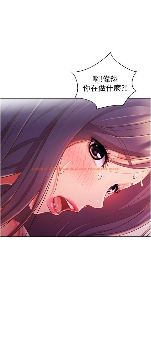 查看漫画姊姊愛做菜 - 第25話-使勁幹進人妻的小穴 - tymanga.com中的839287图片