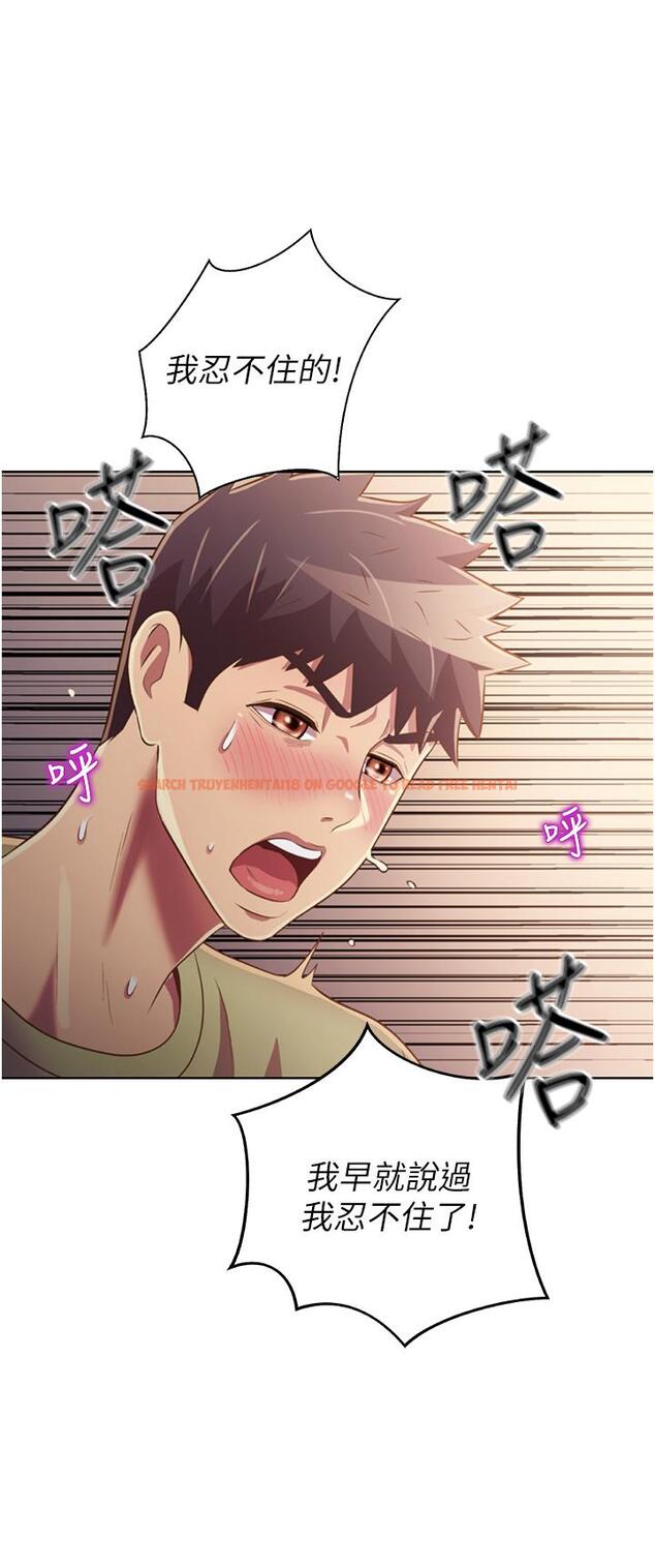 查看漫画姊姊愛做菜 - 第25話-使勁幹進人妻的小穴 - tymanga.com中的839294图片