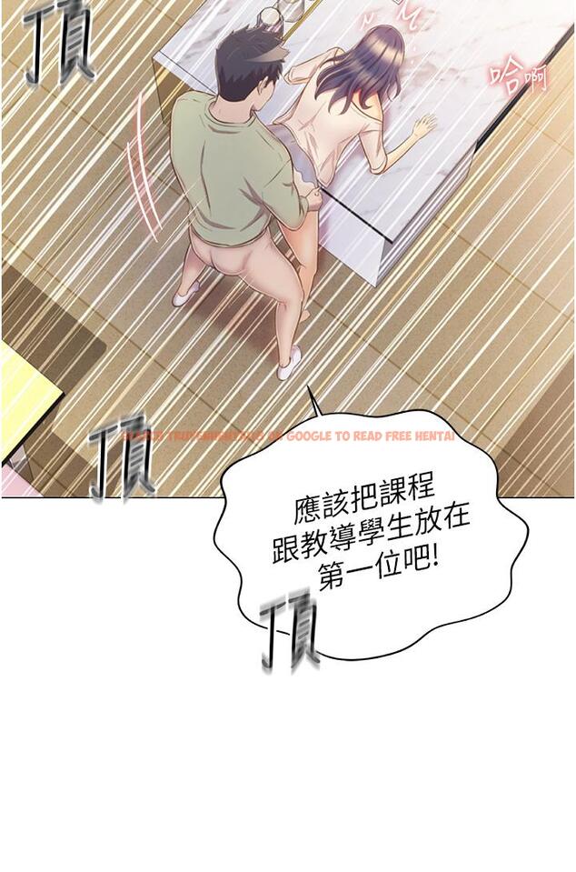 查看漫画姊姊愛做菜 - 第25話-使勁幹進人妻的小穴 - tymanga.com中的839296图片