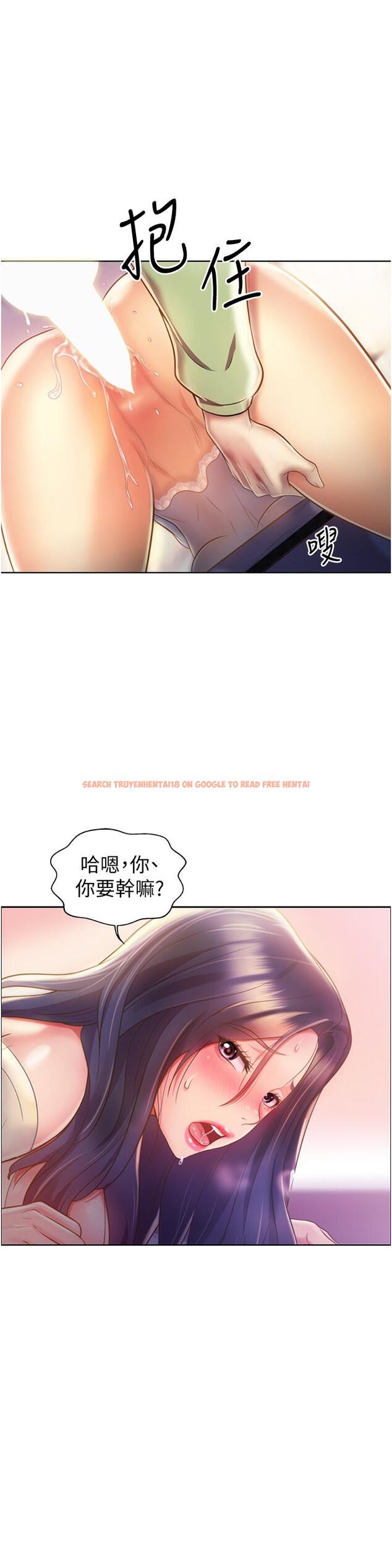 查看漫画姊姊愛做菜 - 第25話-使勁幹進人妻的小穴 - tymanga.com中的839298图片