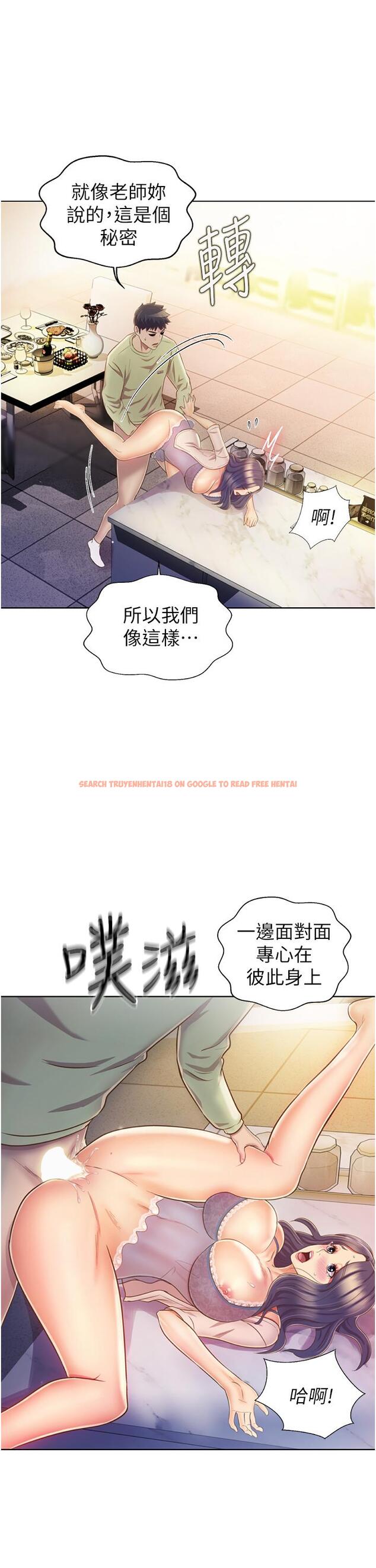 查看漫画姊姊愛做菜 - 第25話-使勁幹進人妻的小穴 - tymanga.com中的839299图片